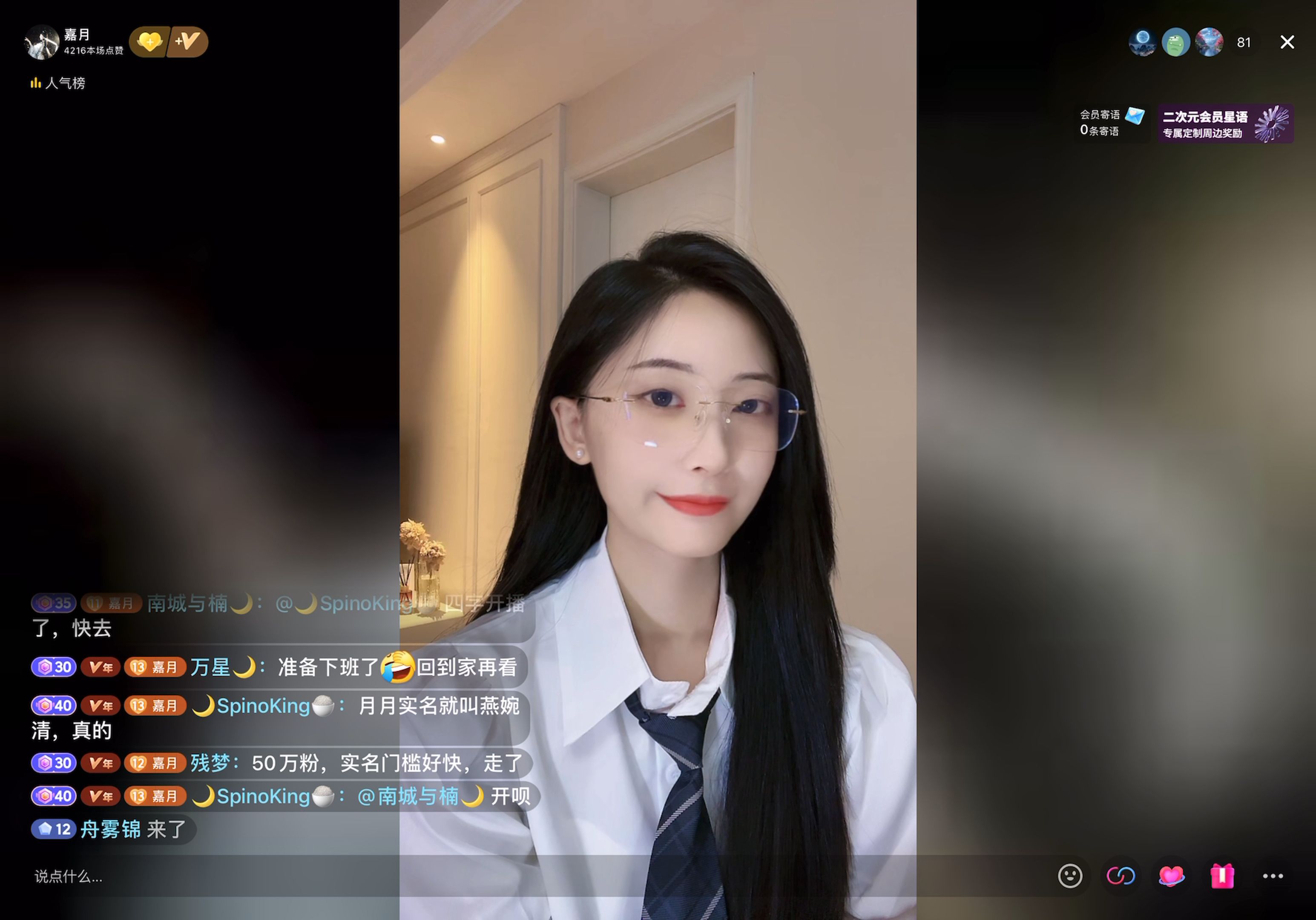 【虎牙直播助手下载】虎牙直播助手7.2.1.0
