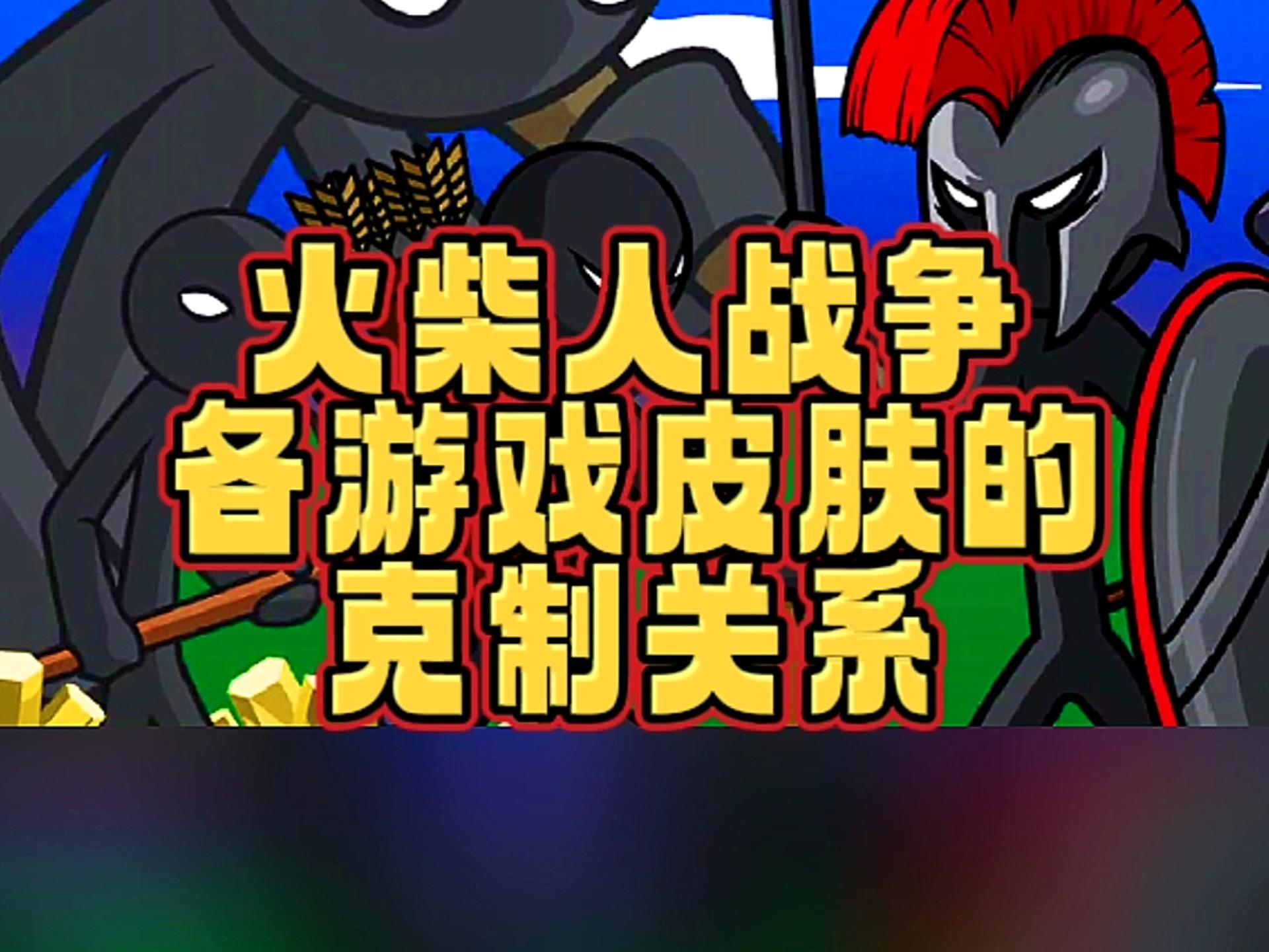 闻英杰