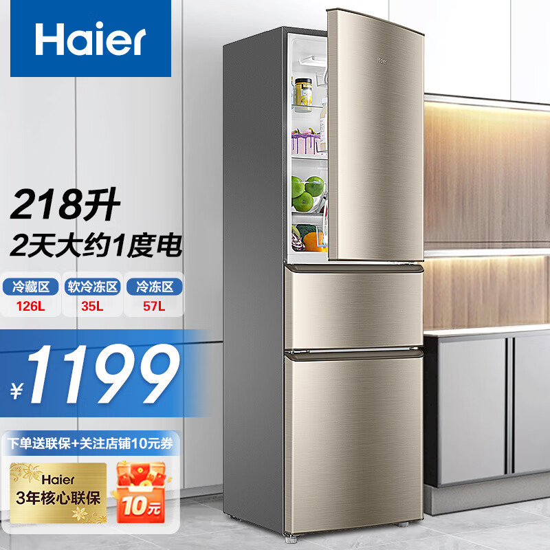 禚鸿博