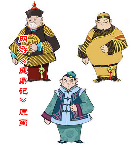 非常有用的鹿鼎记科举答题任务答案_鹿鼎记_网络游戏