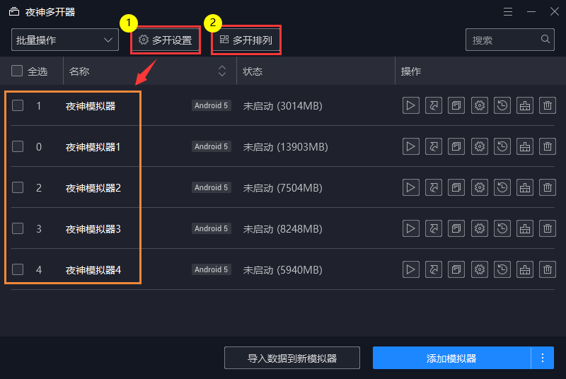 【最好用的yy多开器】yy多开器官方免费下载