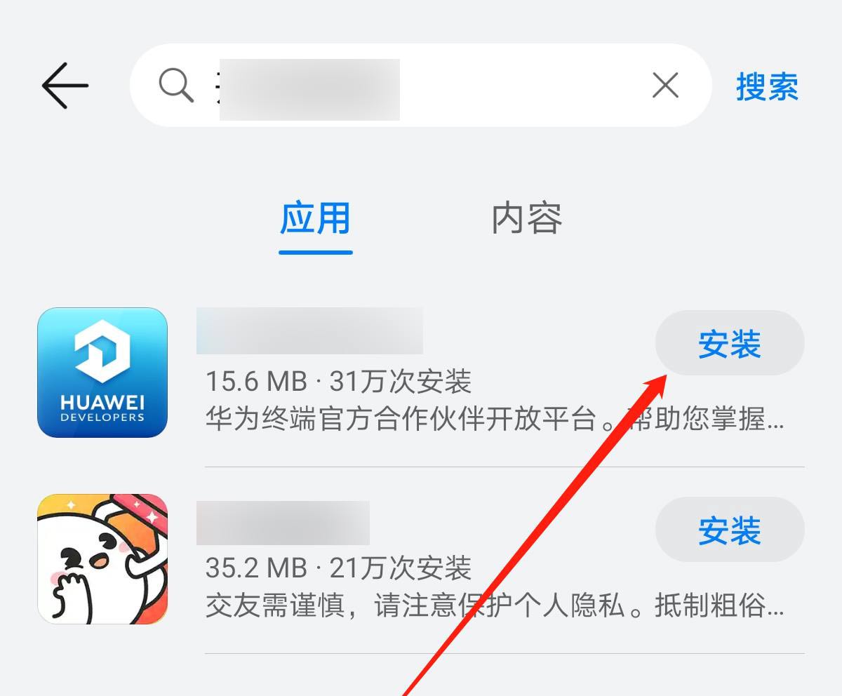【华为MATE2软件下载】刷机包_root_刷机教程