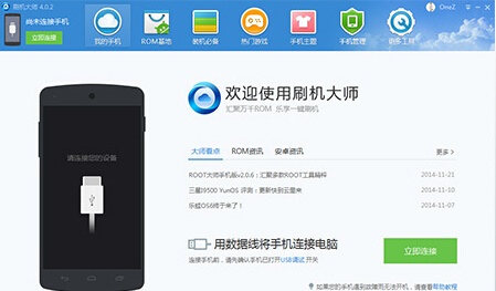翠玥