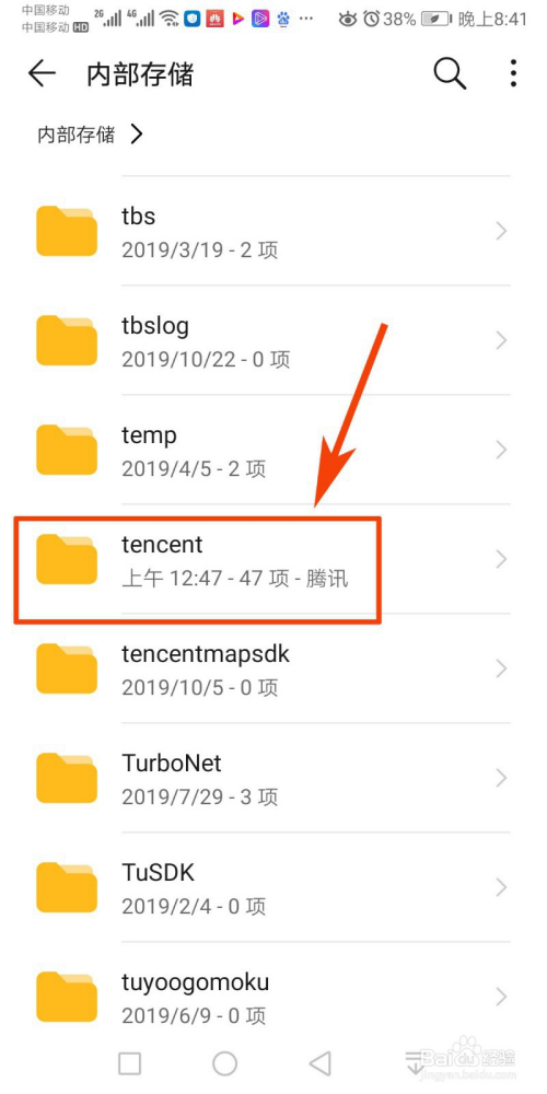 低版本微信怎么下载手机的低版本微信怎么下载