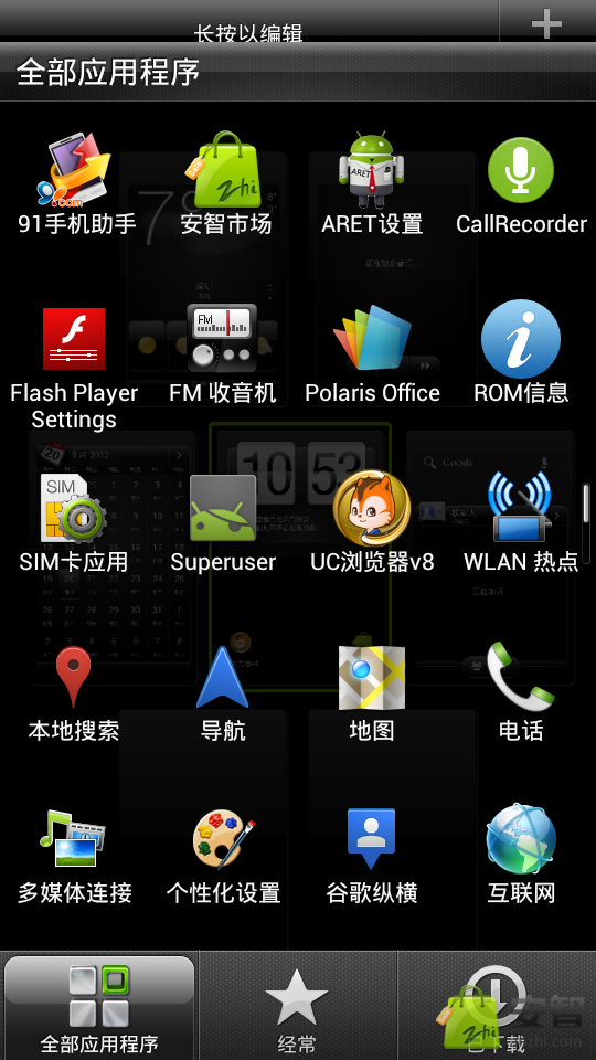 推荐VI:HTCG14_HTCG14_深圳手机导购