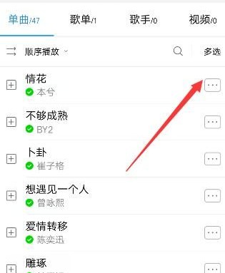 【酷狗音乐旧版(不闪退不升级)v8.1.71绿色版】