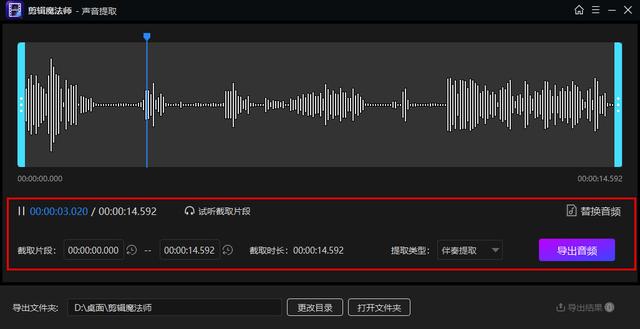 软件排行榜:9款伴奏制作工具精选推荐-软件技巧