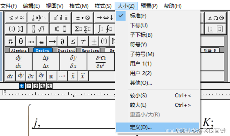 MathType中表示任意存在的操作步骤-软件技巧