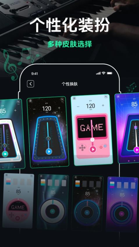 2024年免费节拍器软件:满足您的音乐需求-软件技巧