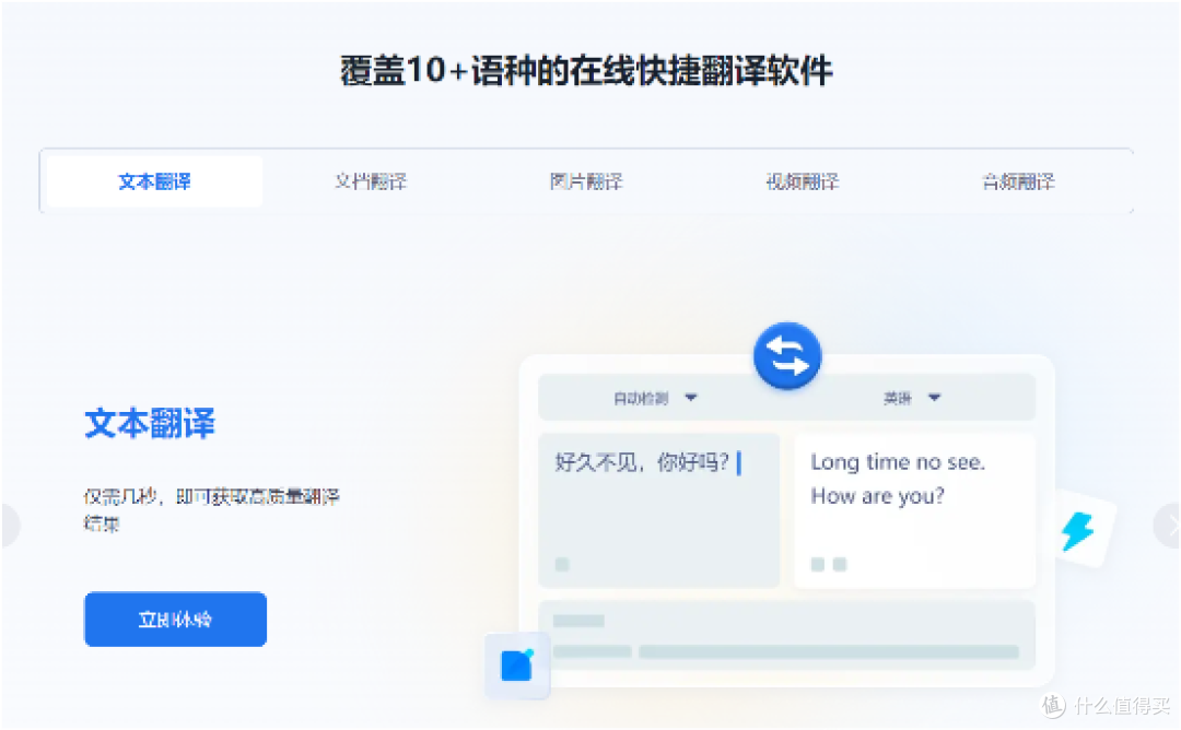 超实用!这十款免费的PDF阅读软件-软件技巧