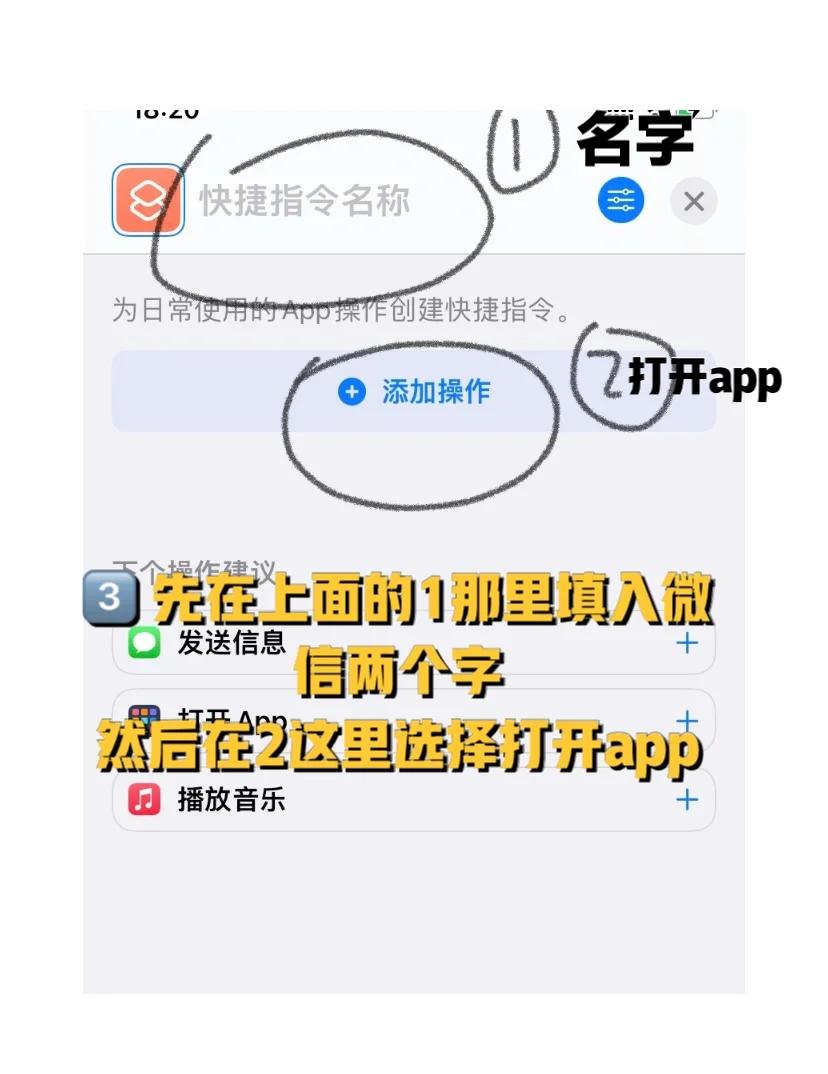 微信如何修改微信号?微信修改微信号方法教程