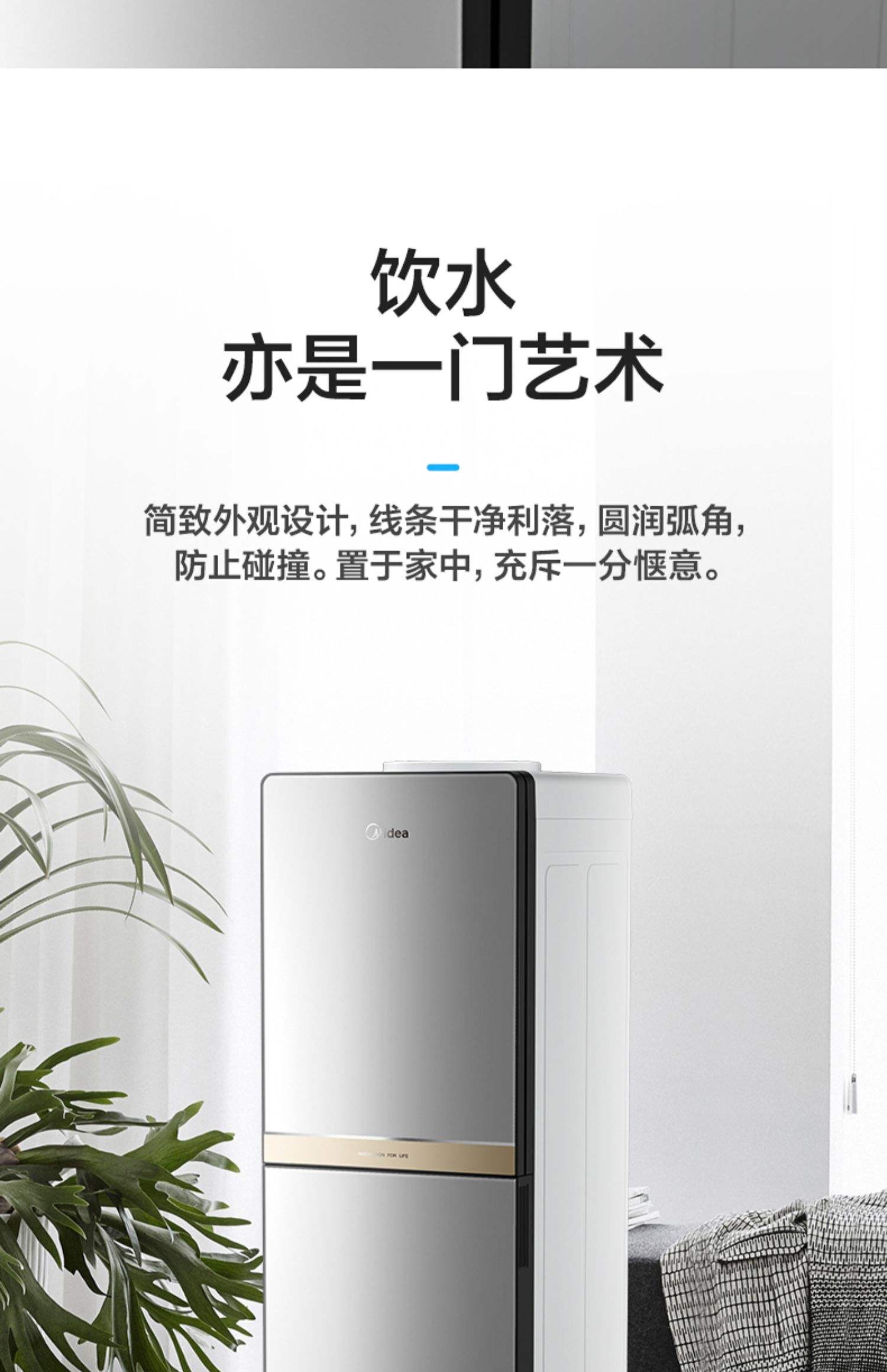 美的小魔方plus饮水机5L大容量即热式_家电导购