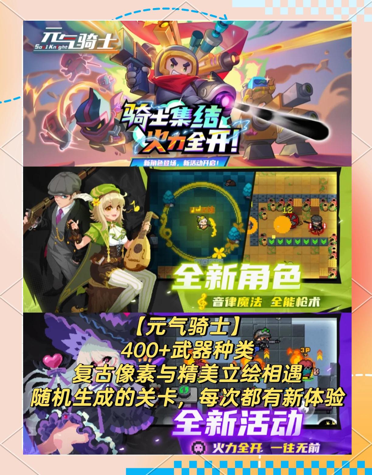 经典游戏哪个最好玩好玩的经典游戏排行榜_游戏单机游戏
