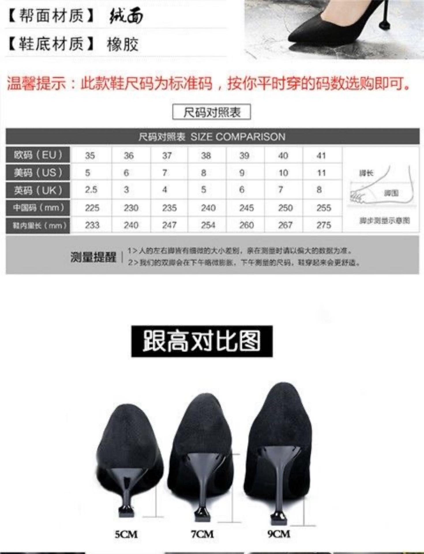 女鞋尺码表235230225240是多大-三星240