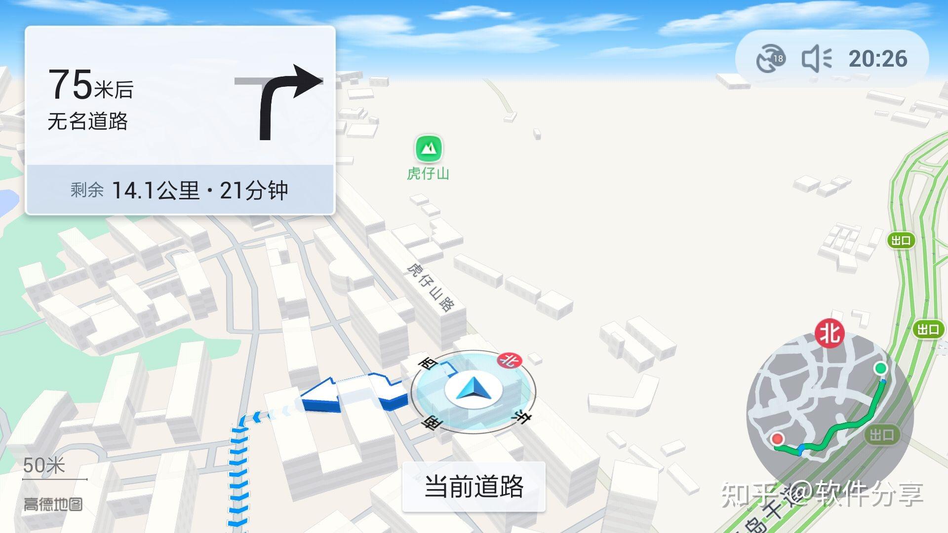 十款常用地图软件评测:哪款更好用?-软件技巧