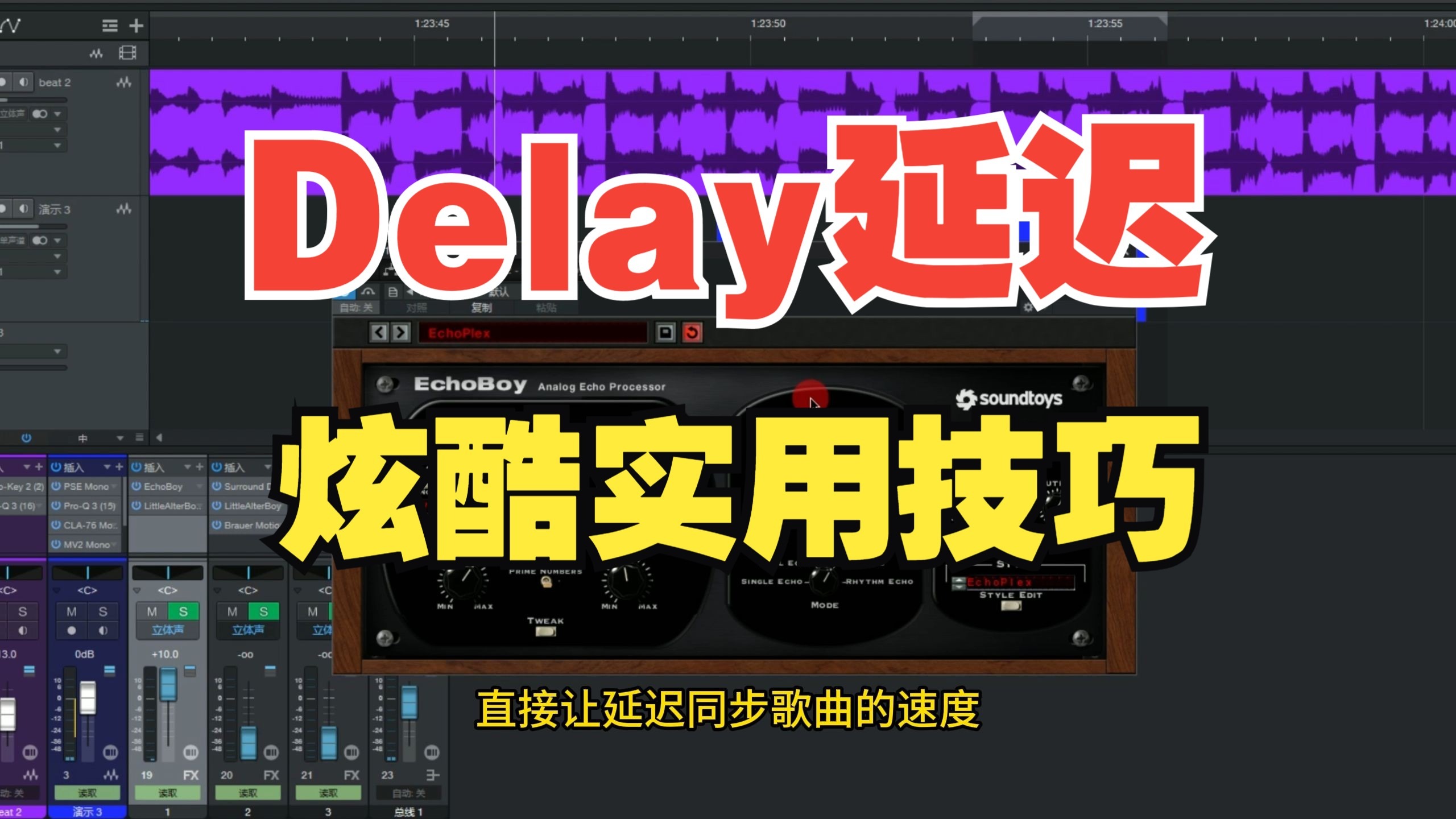 COOLEDITE里效果的具体使用方法。。
