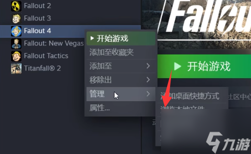 辐射4螺丝钉代码是什么,螺丝王资钉代码分享?