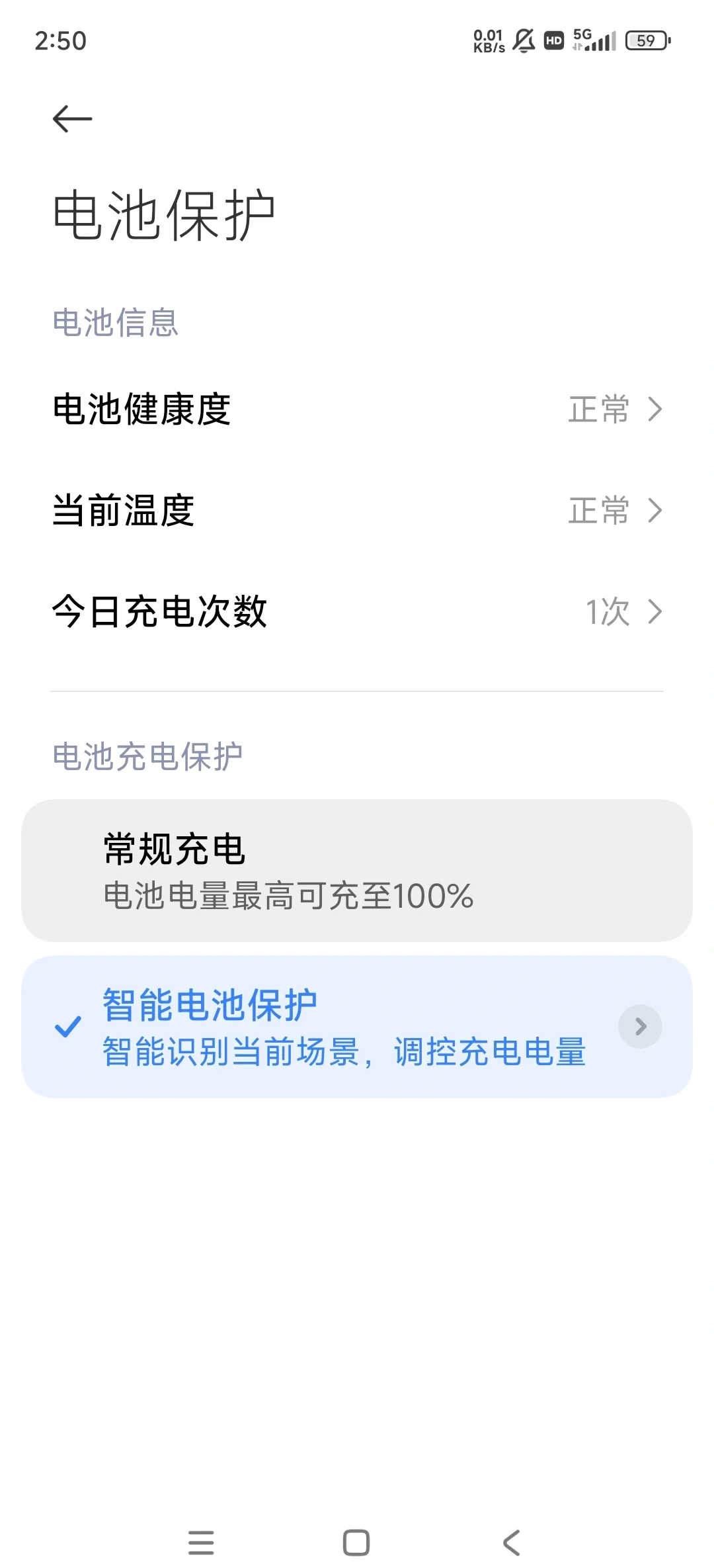 小米手机电池校准:如何正确校准小米手机电池?