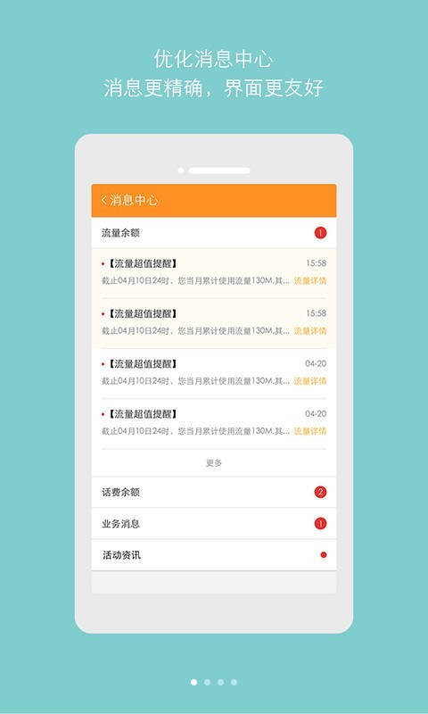 涂华灿