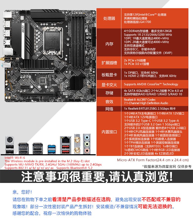 毓淑惠
