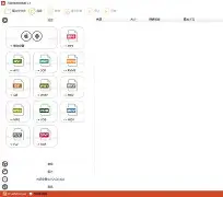 【万能编码转换器】万能编码转换器绿色单文件版