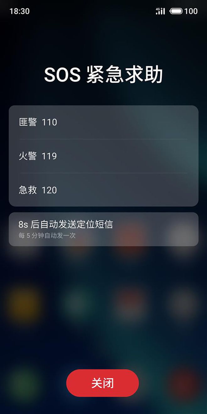 魅族手机查找一键加速位置的操作流程-软件技巧
