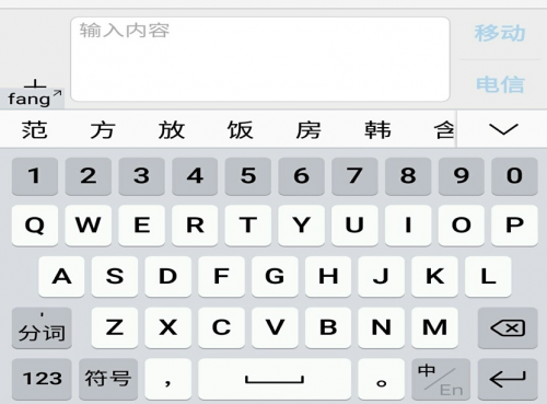 【百度五笔输入法官方版下载】百度五笔输入法1.2.0