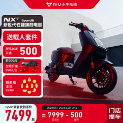 【小牛官网介绍】小牛矿机小牛(中国)公司简介