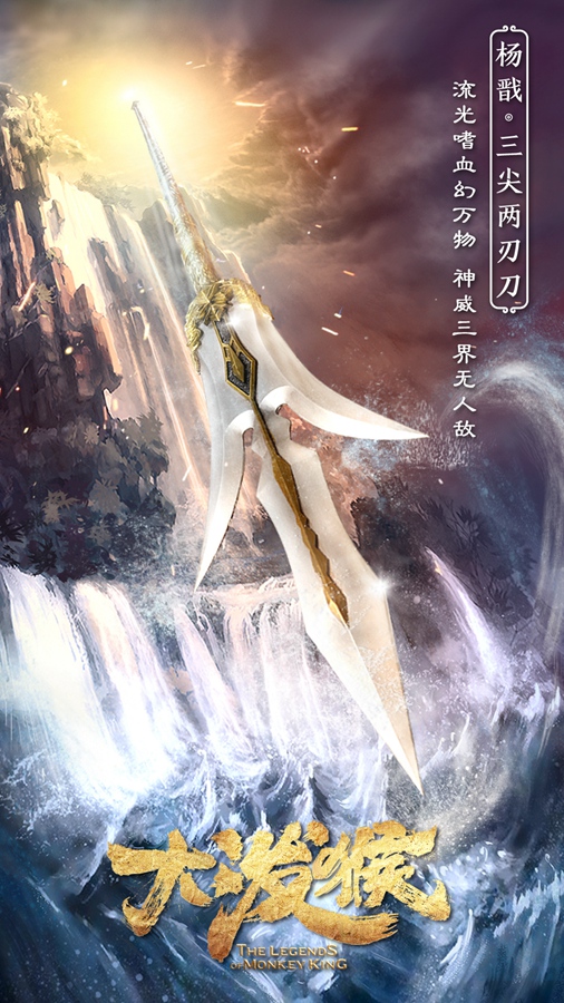 是孙悟空的金箍棒重还是二郎神的三尖两刃刀重?
