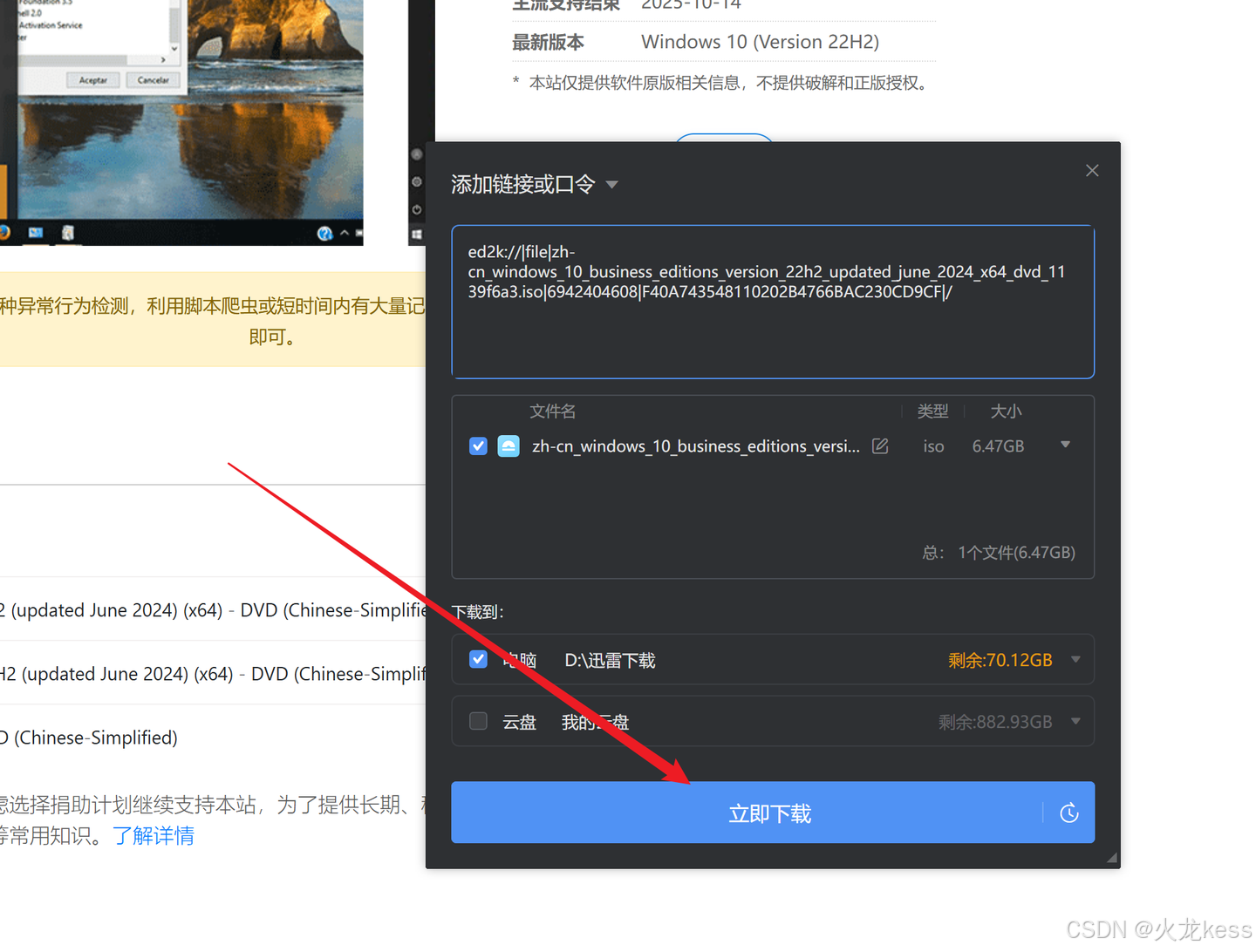 郁暖