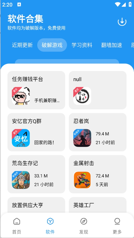 截图软件软件推荐哪个十款常用截图软件软件精选