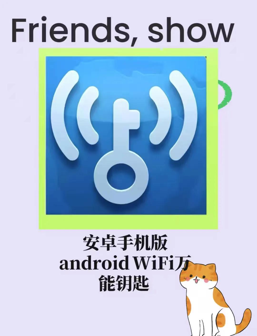 环思雁