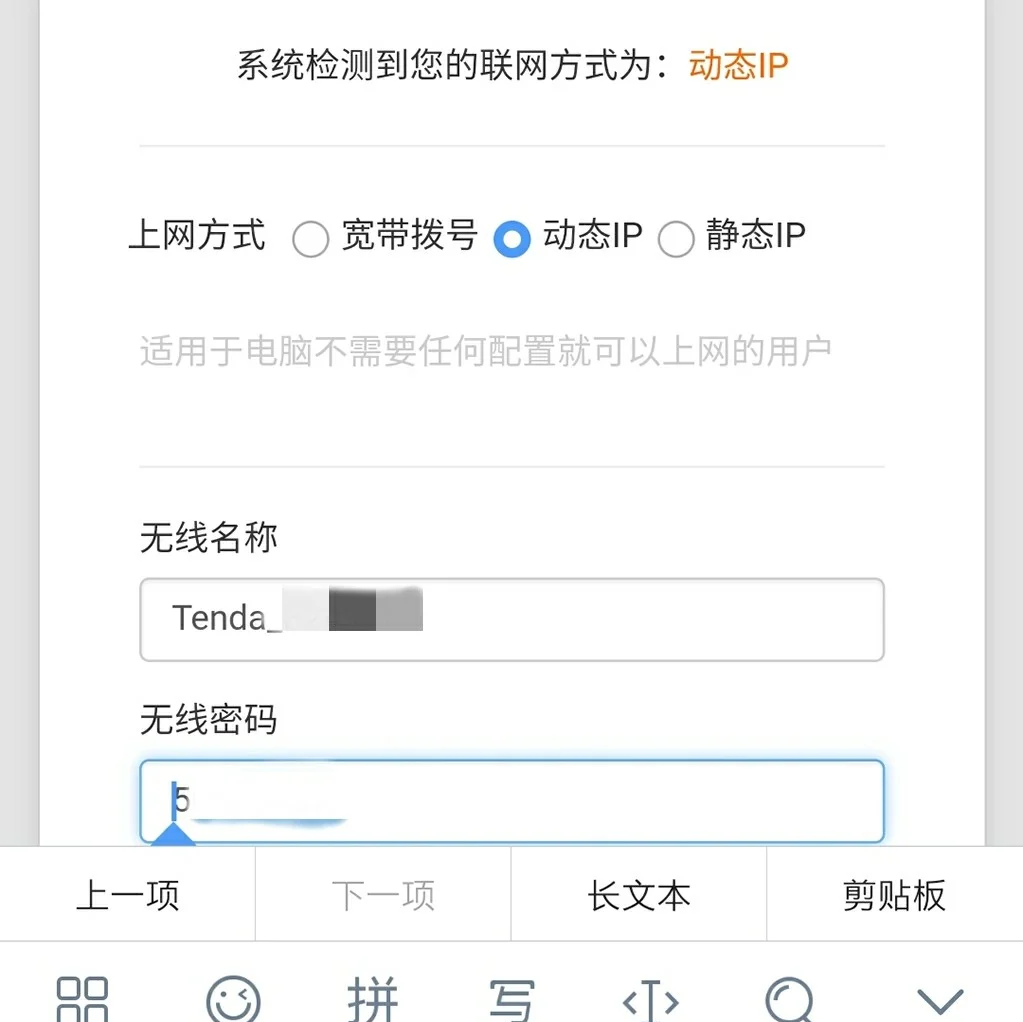 羊舌灵秋