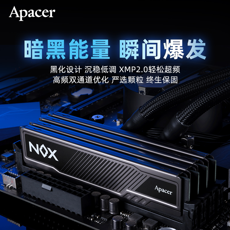 【宇瞻专区】报价评测导购图片(Apacer)宇瞻大全