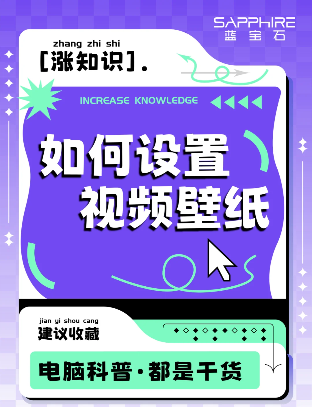 微信群相册如何创建?微信创建群相册方法步骤-软件技巧