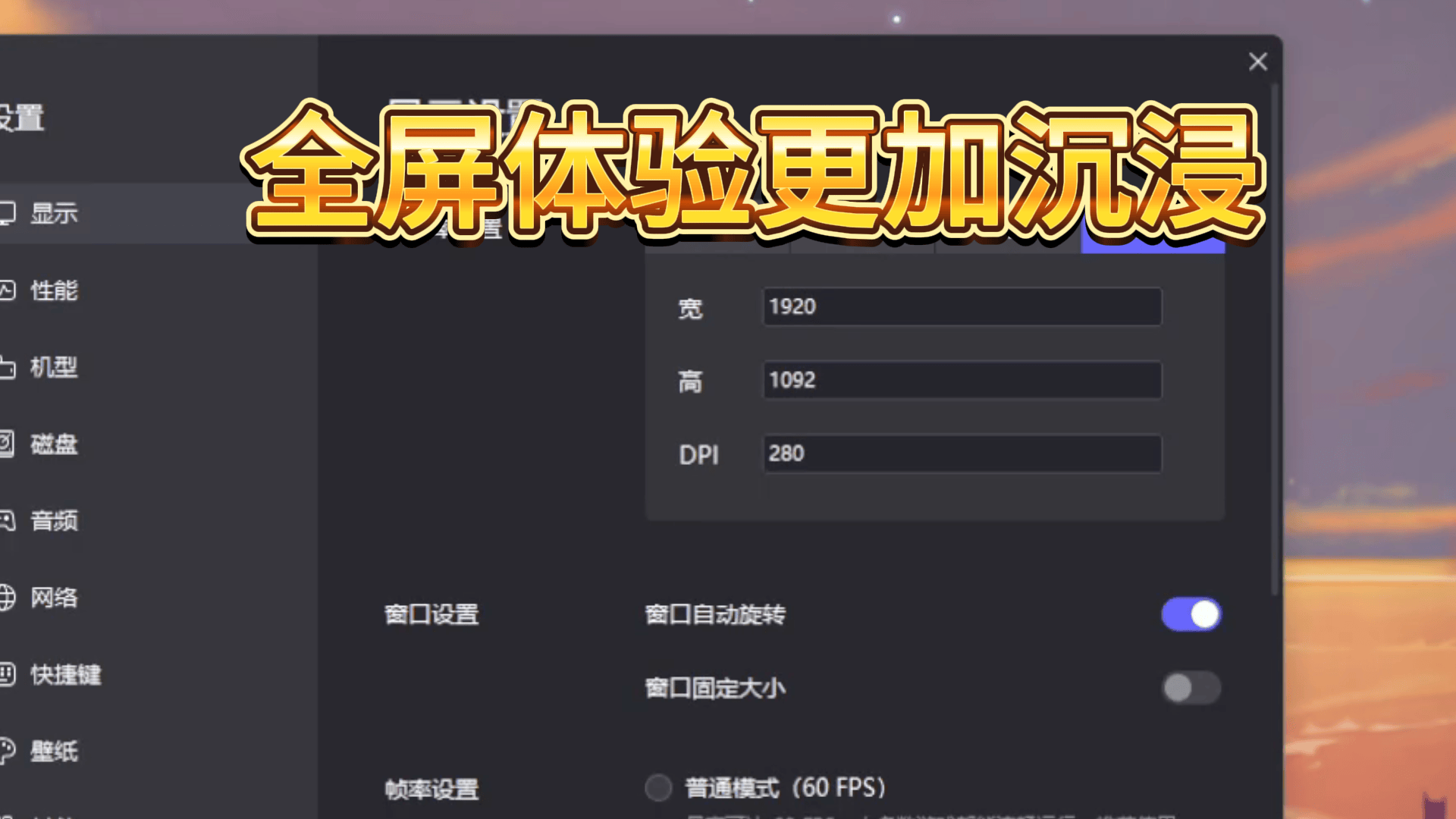 雷电模拟器怎么开vt-雷电模拟器开启vt的具体方法