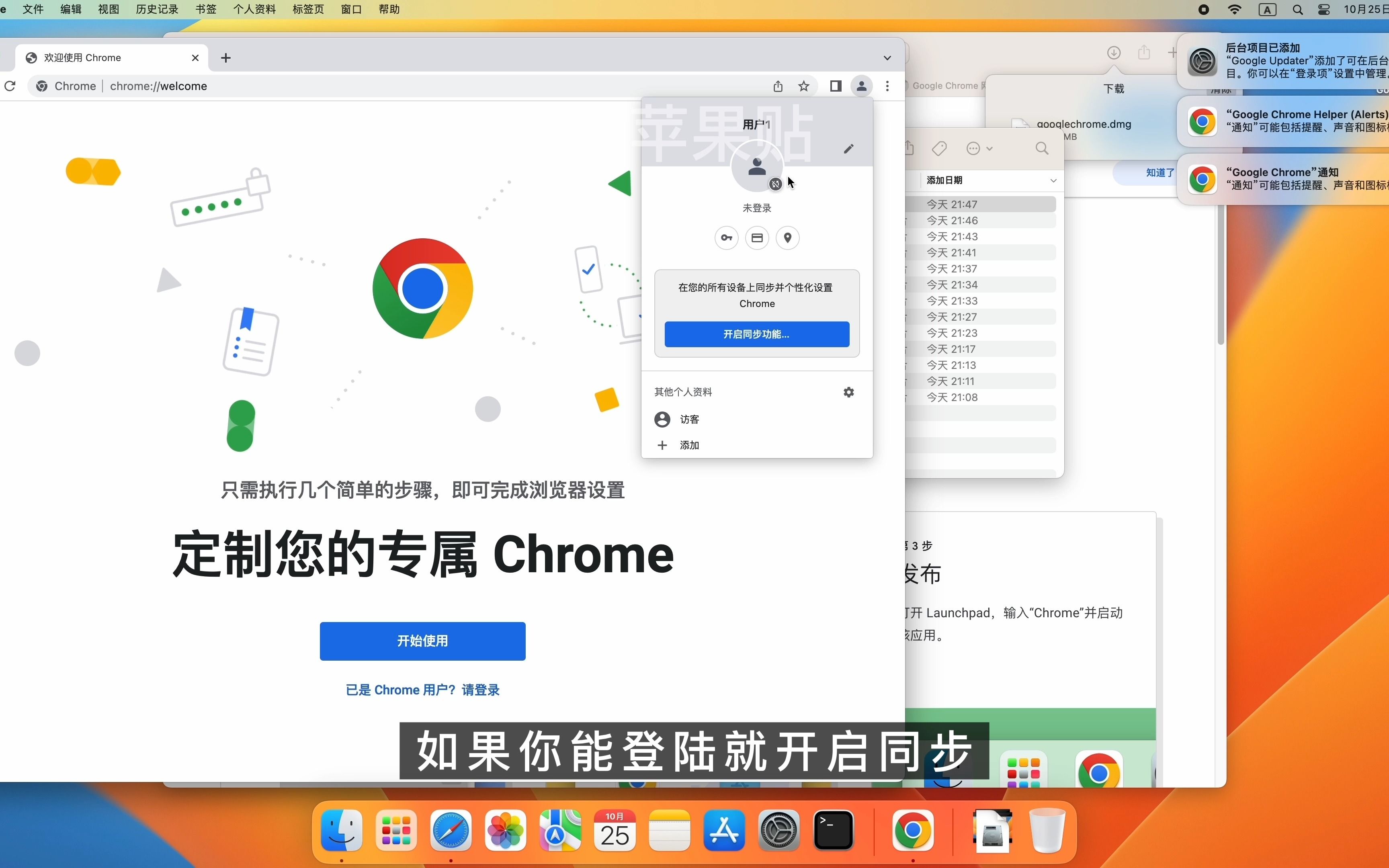 为什么Chrome浏览器有离线安装版-软件技巧