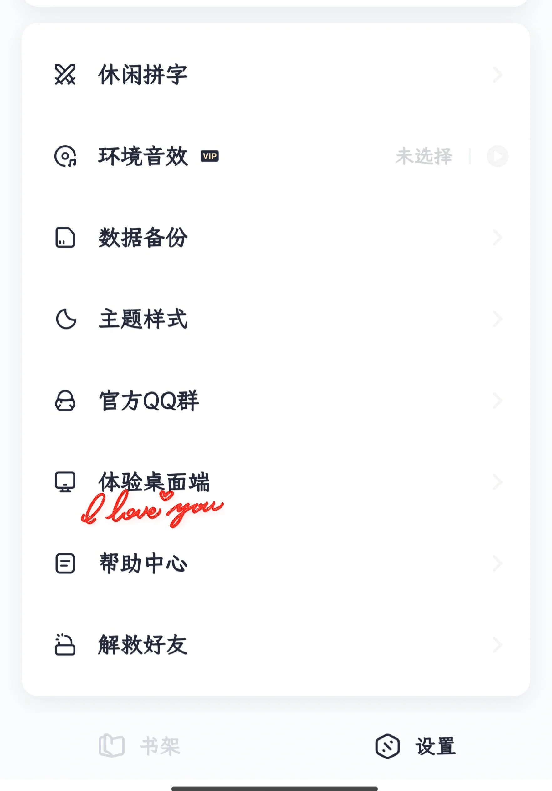 抖音电脑版如何下载安装?抖音电脑版下载安装教程