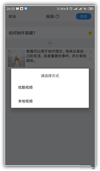 2025年6月25日 第68页