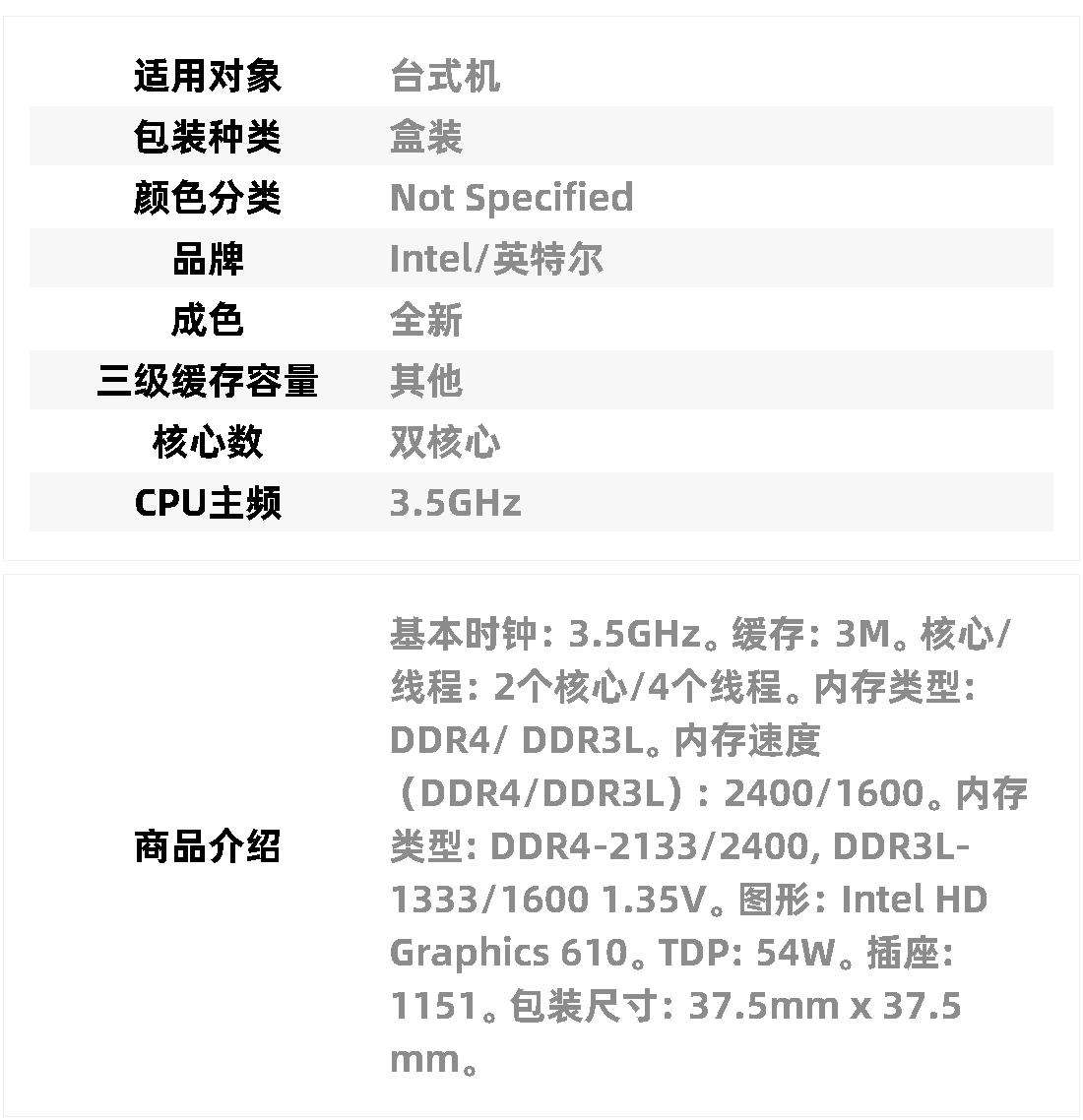 2025年6月25日 第67页