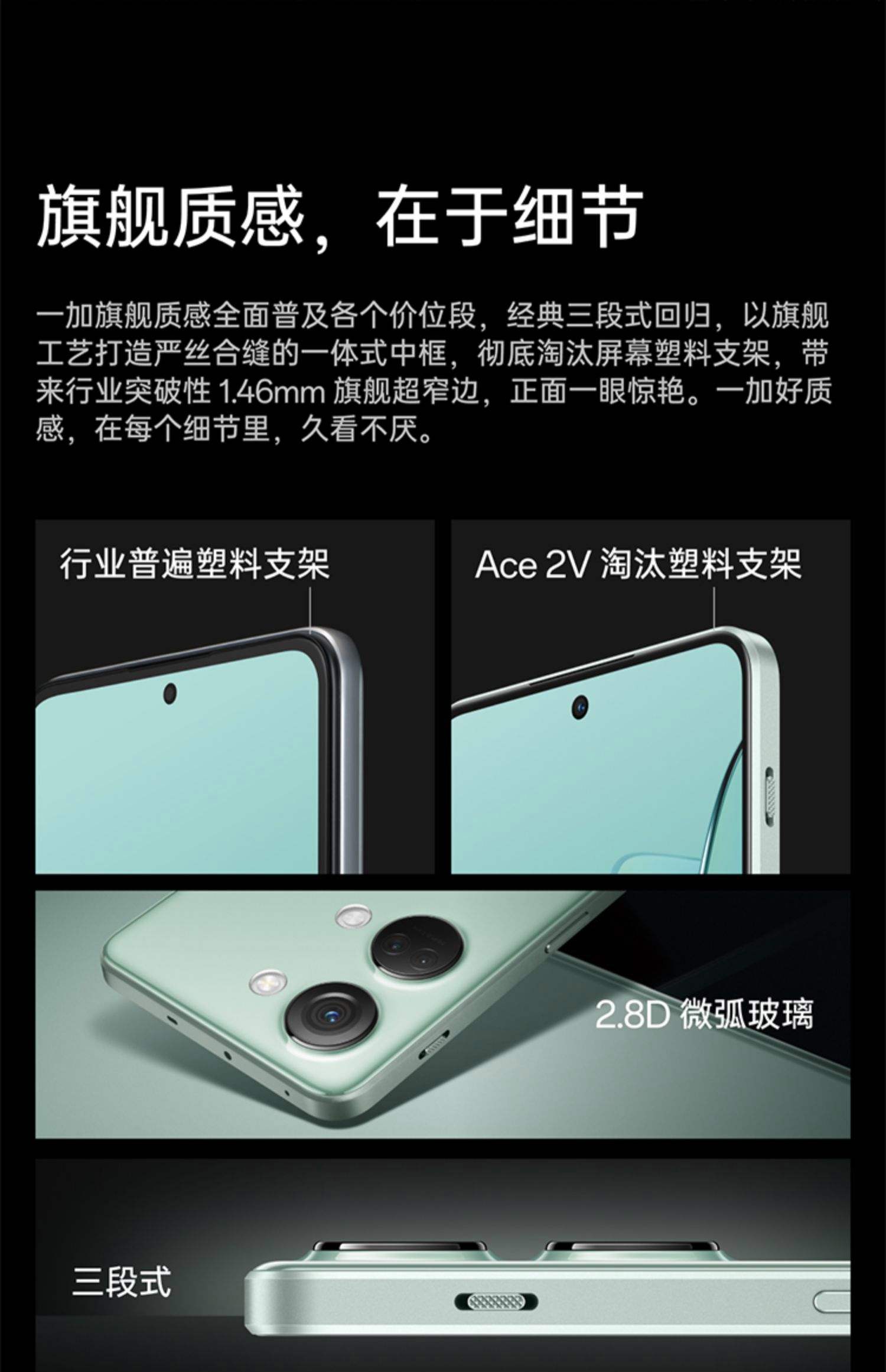 一加(OnePlus)手机2手机系统介绍评测