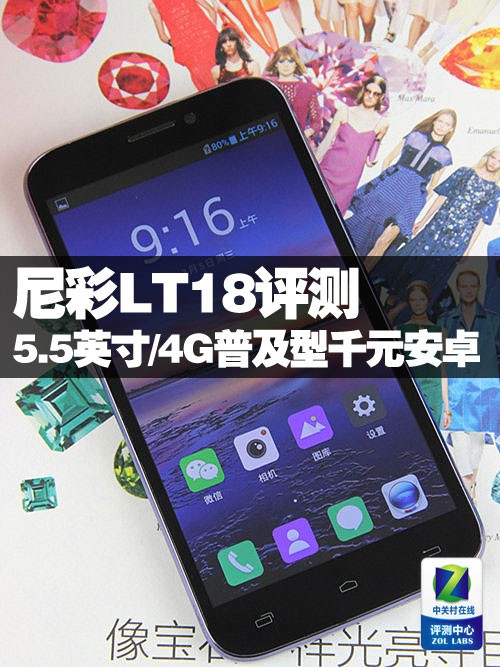 【中关村在线手机客户端】中关村在线手机客户端免费下载