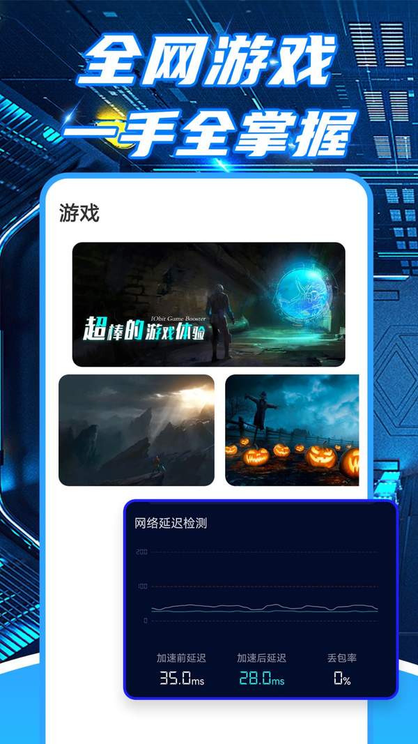 视频加速器软件:选择合适的技巧分享-软件技巧