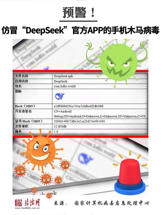 哪里能够下载远程监控的木马病毒?还有手机病毒?