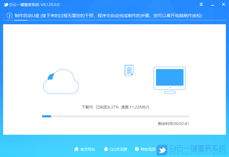 u盘挂pe重装系统c盘不能格式化,求解决方案