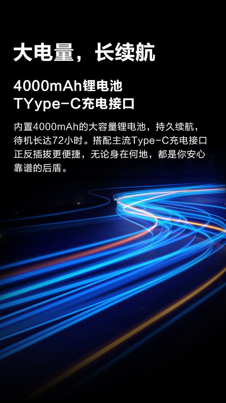 歌天指挥官对讲机京东送耳机天线_游戏硬件对讲机