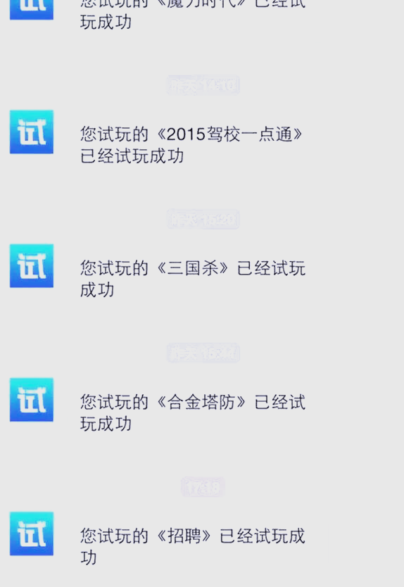 app试玩一天能赚200吗?苹果试客小兵一天挣价钱