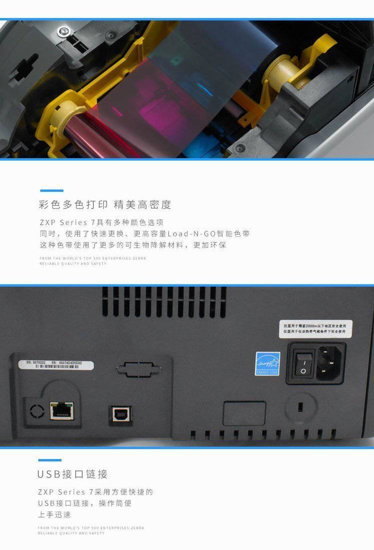 斑马GK888T标签打印机,开机后红灯和绿灯交替闪,