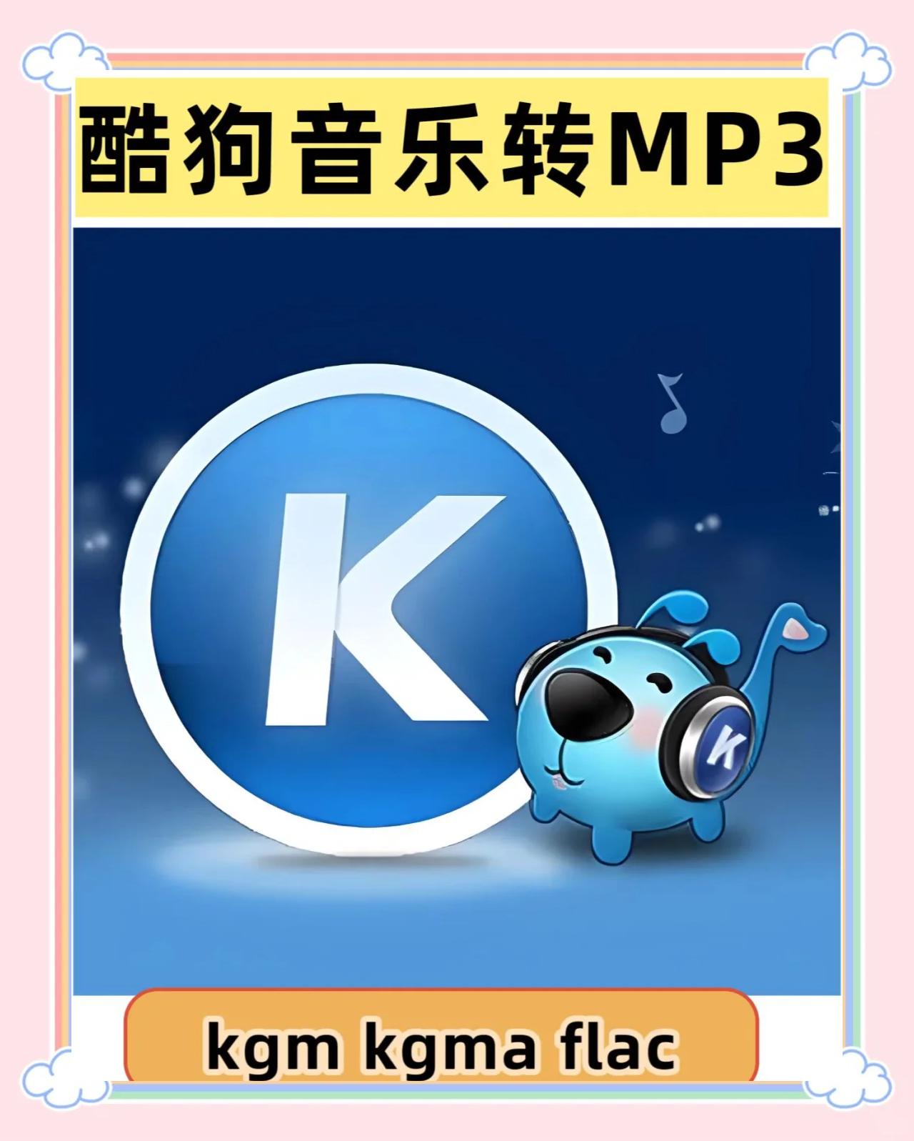 如何在酷狗音乐上K歌_中关村在线软件资讯频道