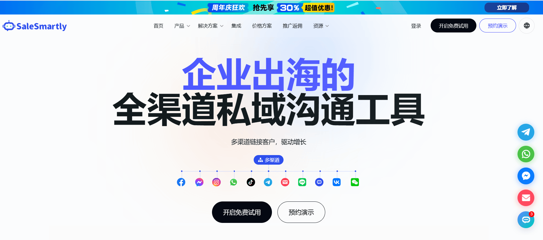 客服系统软件选择哪些最新客服系统软件排行榜-软件技巧